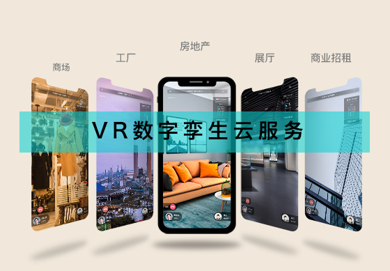 众趣科技 当数字孪生和 AI 做搭档会产生什么&ldquo;化学反应&rdquo;