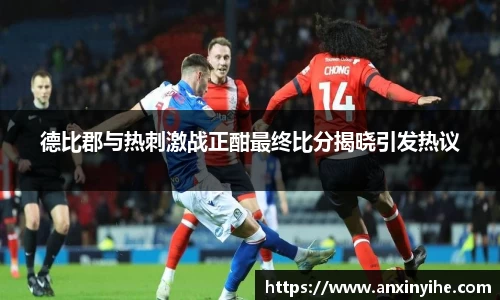 米兰体育平台