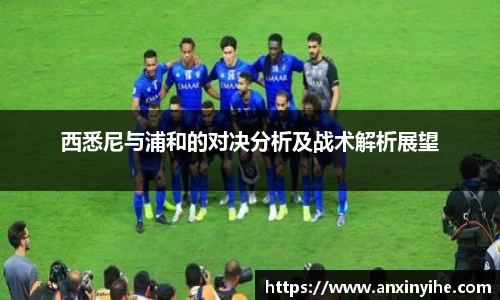 米兰体育平台