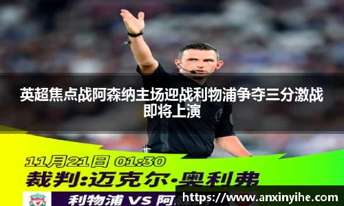 米兰体育官方网站