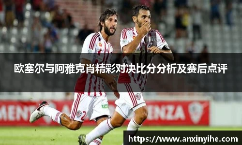 米兰体育平台